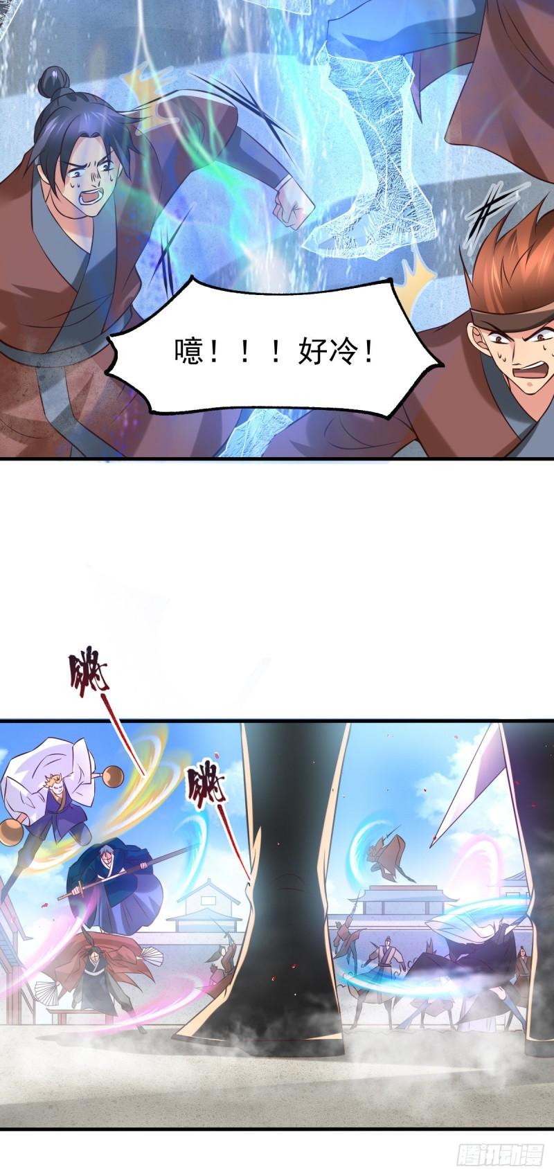 第57话 开战！6
