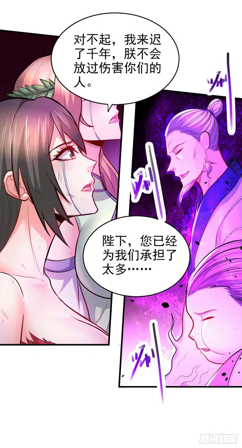 第161话 送英魂20