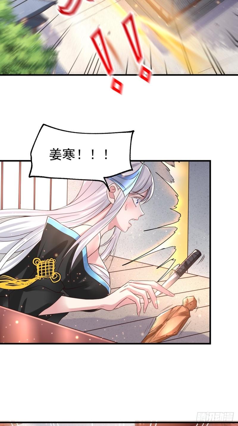 第68话 战争前夕26