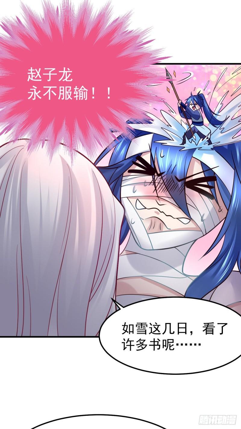 第62话 顶不住了！9