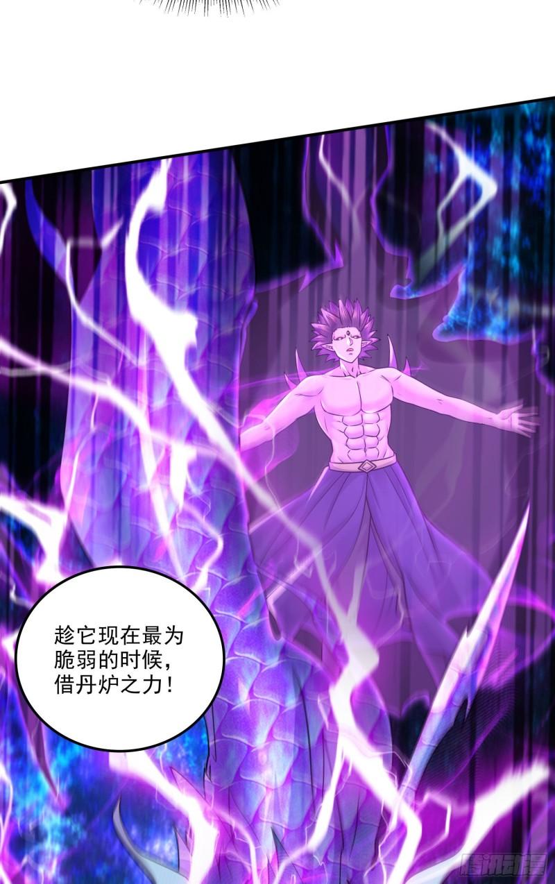 第244话 姐姐的温柔4