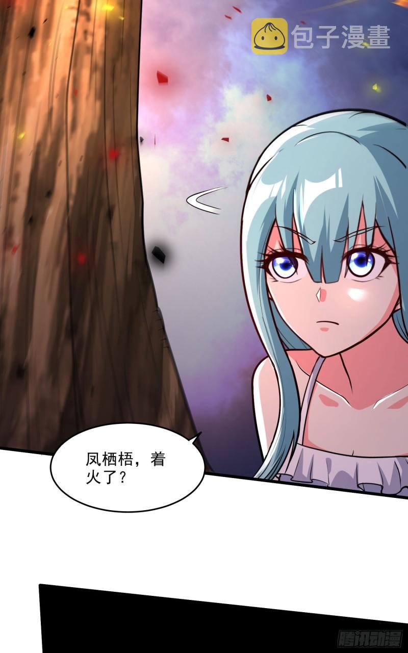 第242话 第一个分身33