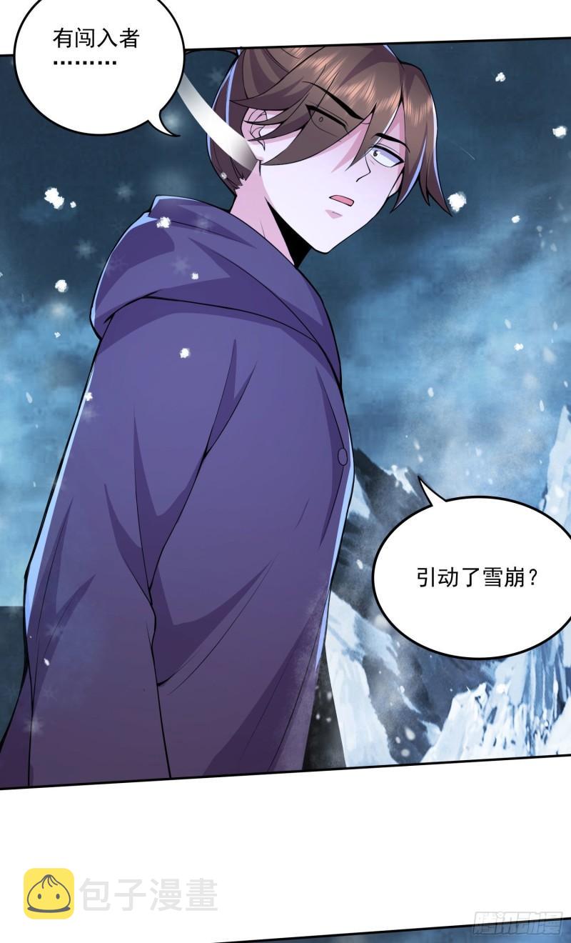 第206话 荆寻雁 无所畏惧36