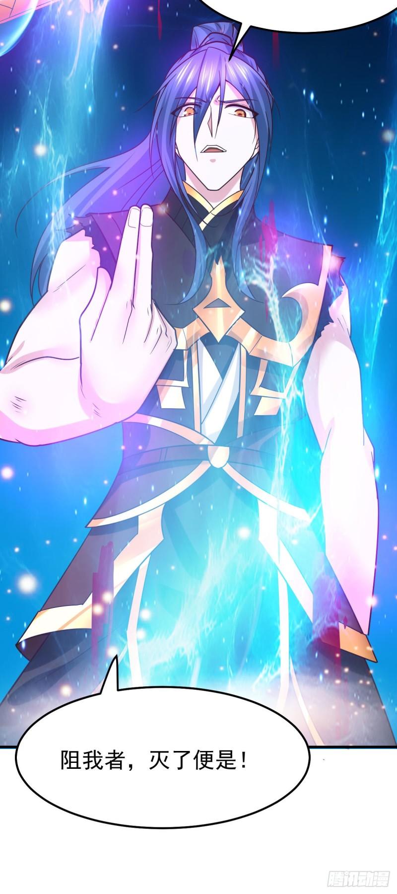 第39话 装个大逼！！40