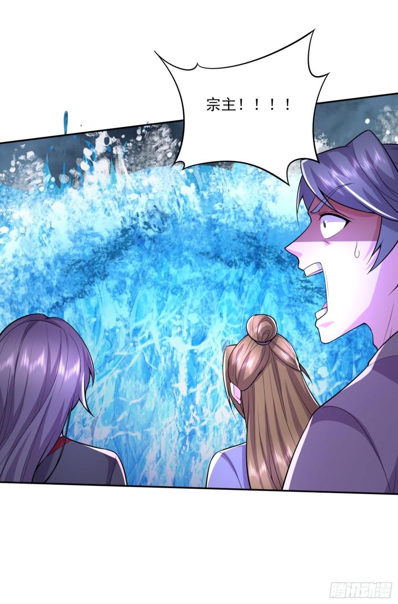 第222话 荆川的怒火27