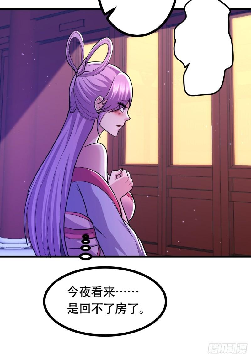 第181话 推倒姜寒53