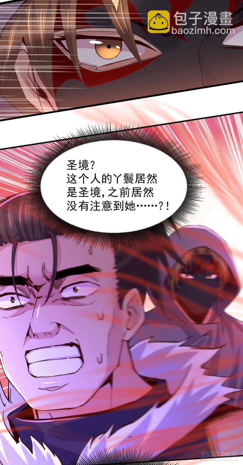 第116话有钱真系大晒22