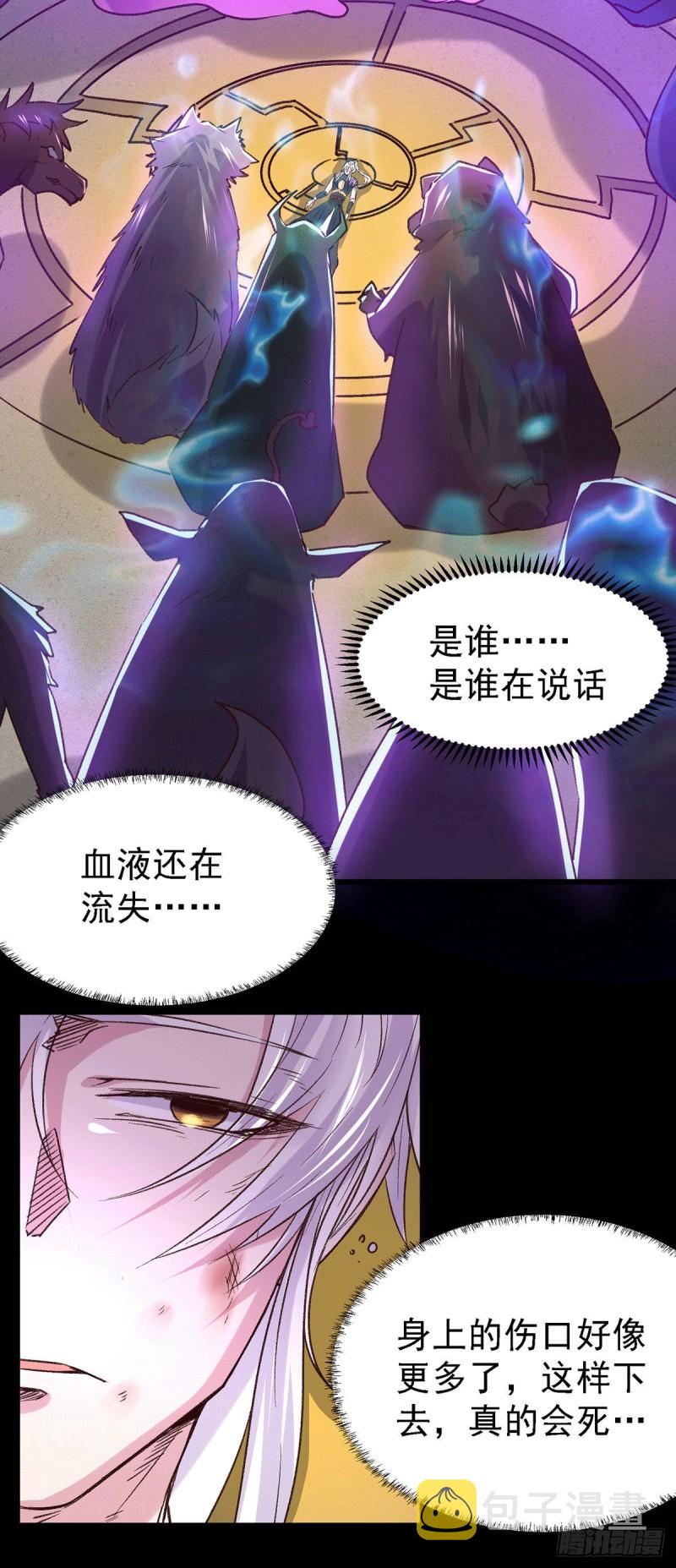 第146话 和我做个交易，姜寒13