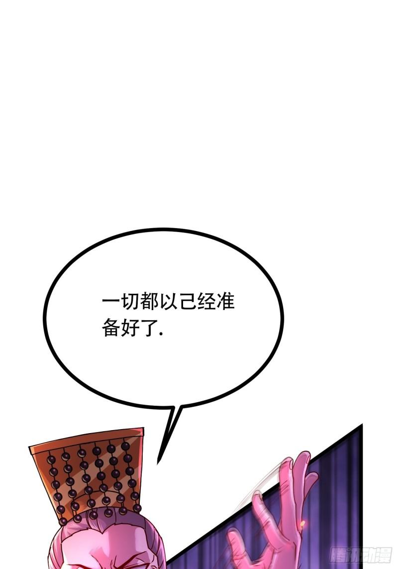 第190话 击败天武帝18