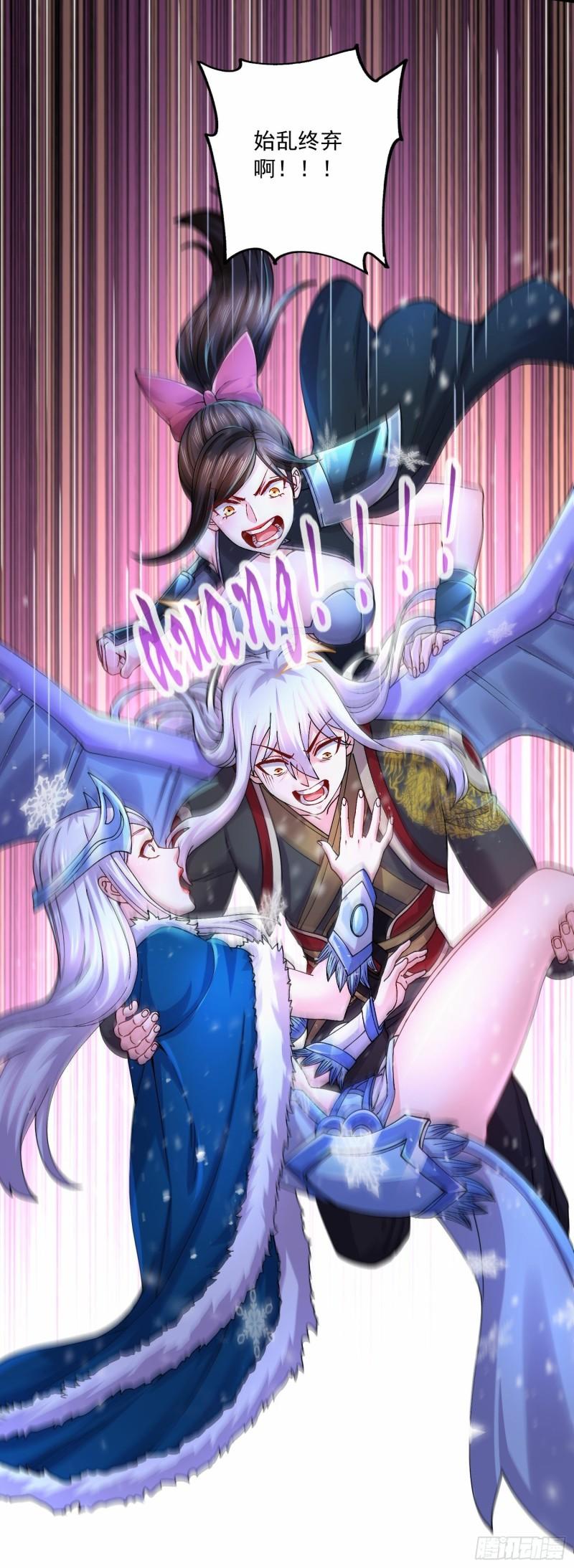 第215话 赶回帝都！！7