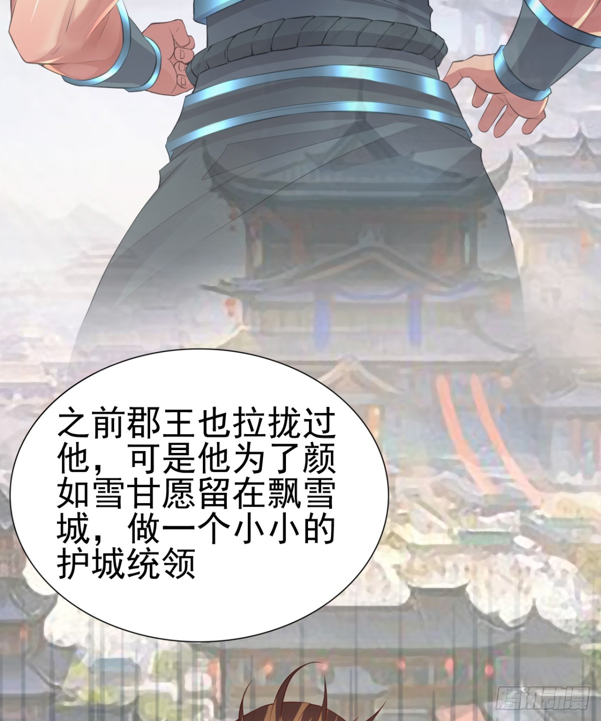 第4话 大闹婚礼34