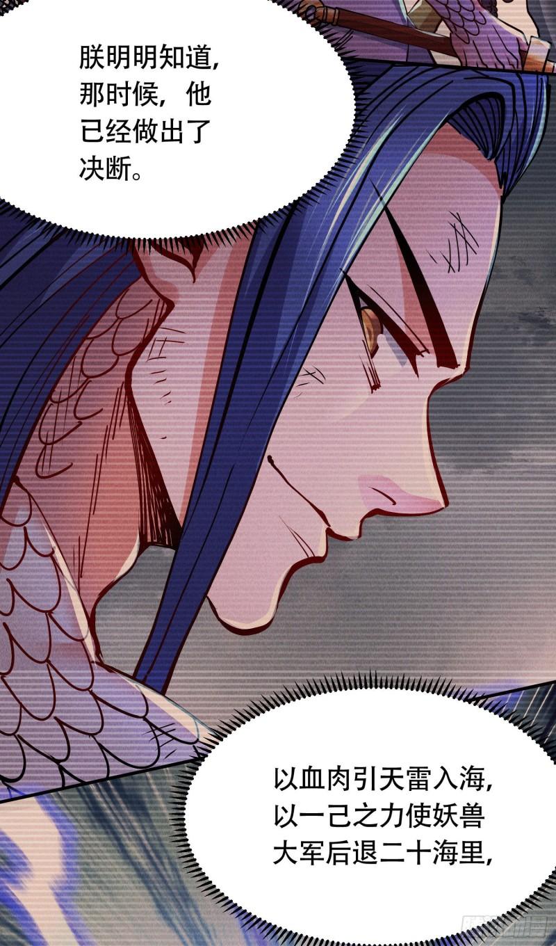 第157话 姜云脱困4