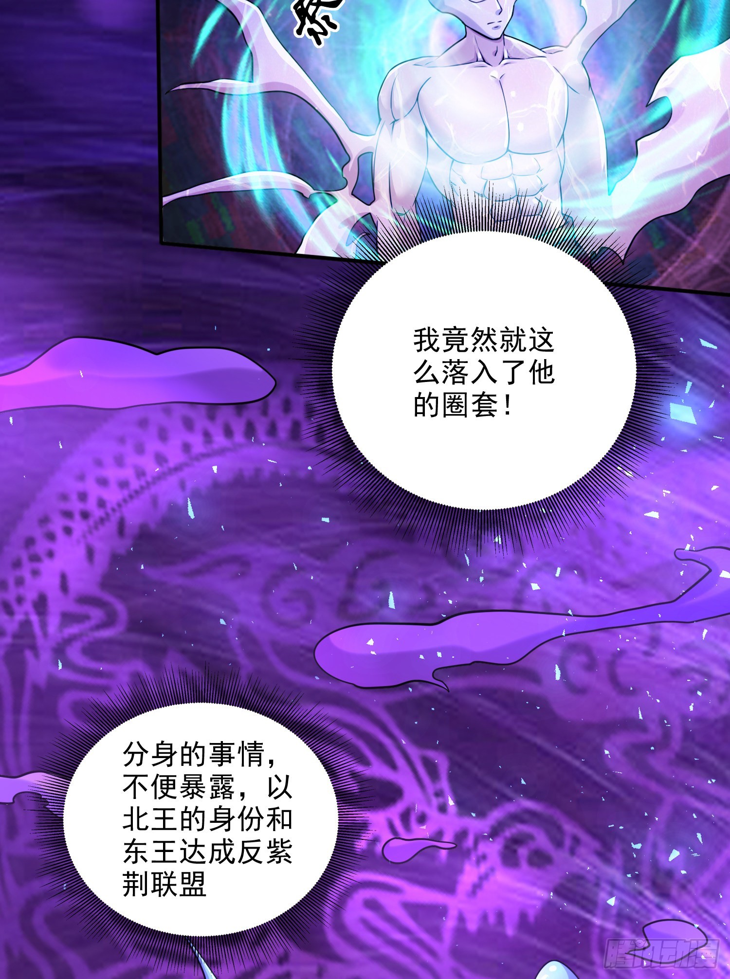 第257话 屈辱的苦难47