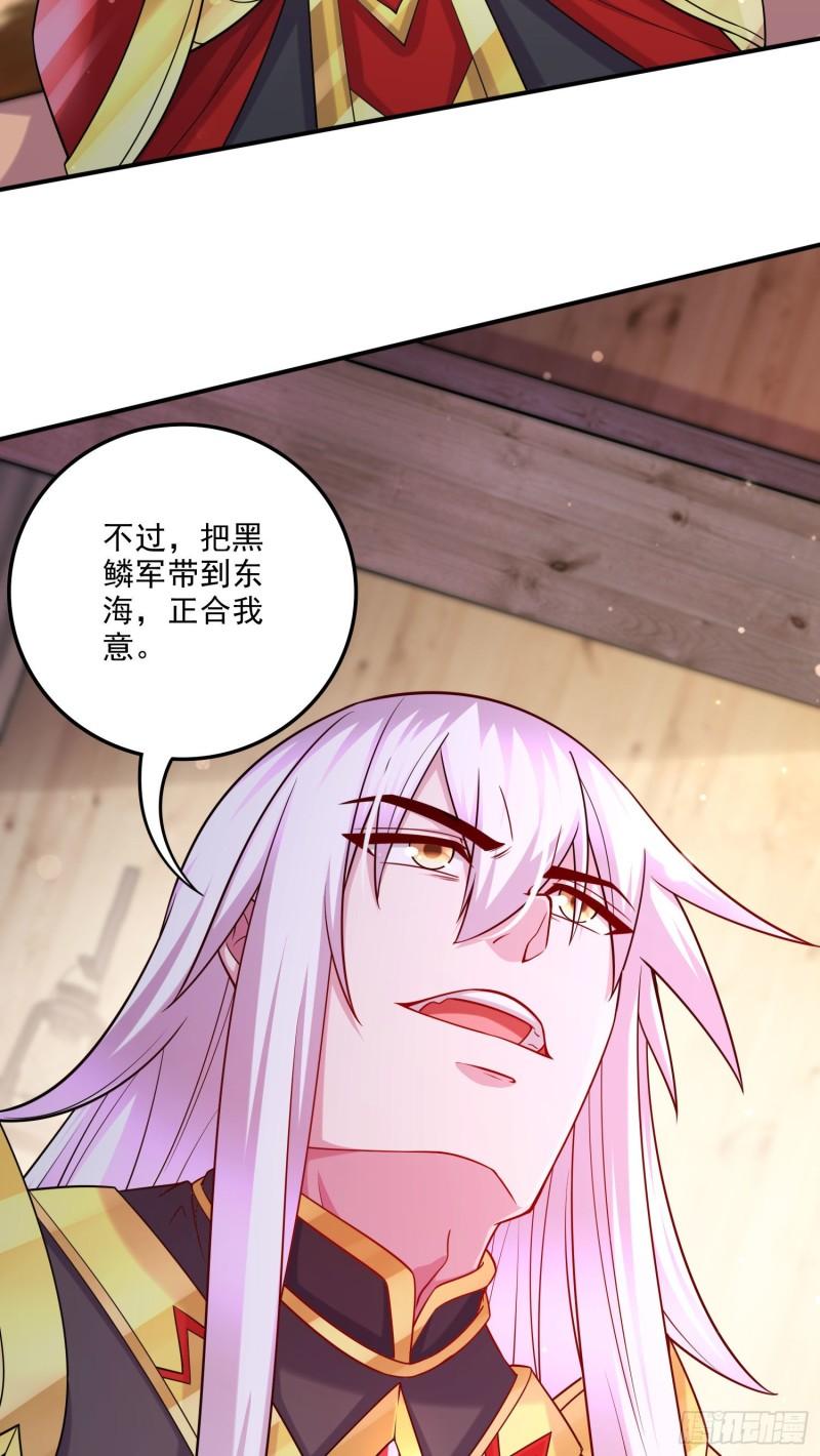 第253话 意气风发25