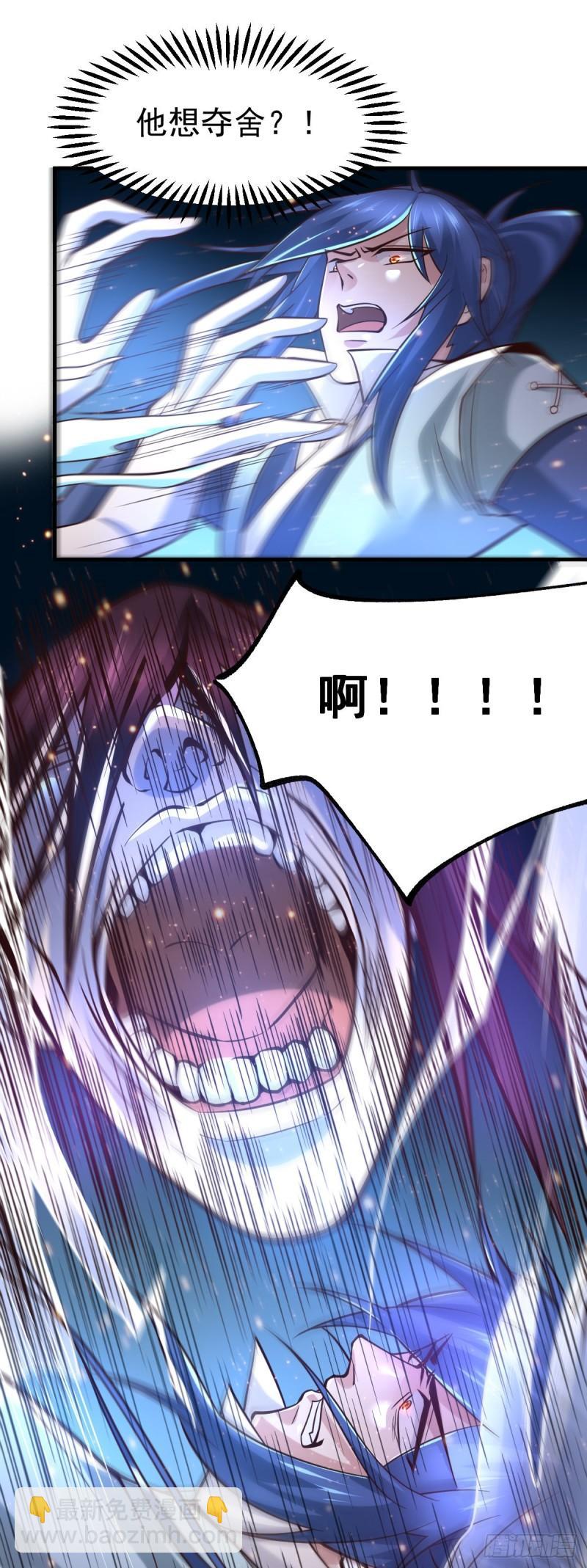 第64话 胆敢轻薄老夫！！13