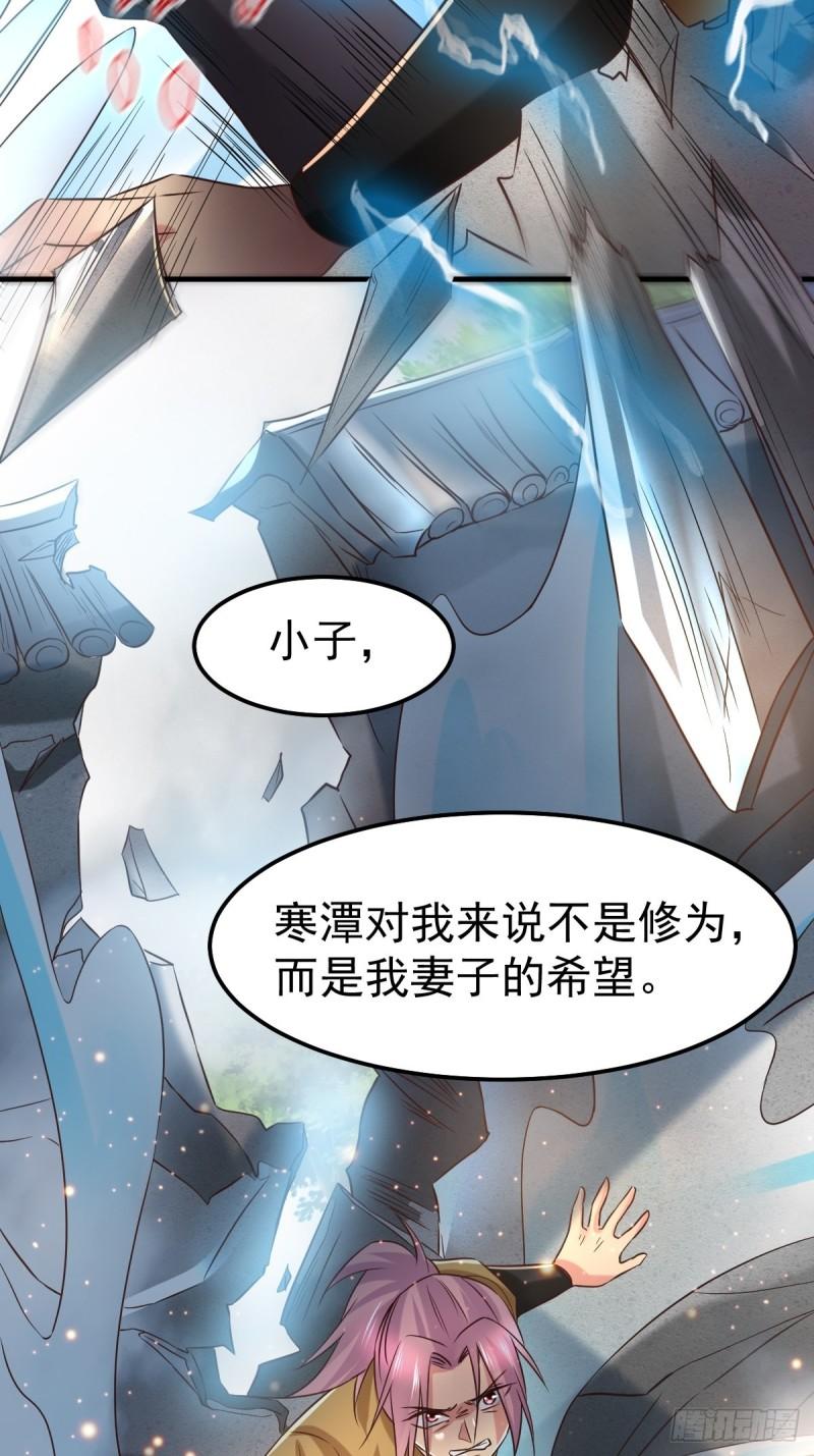 第86话 熊孩子不听话要挨锤的21