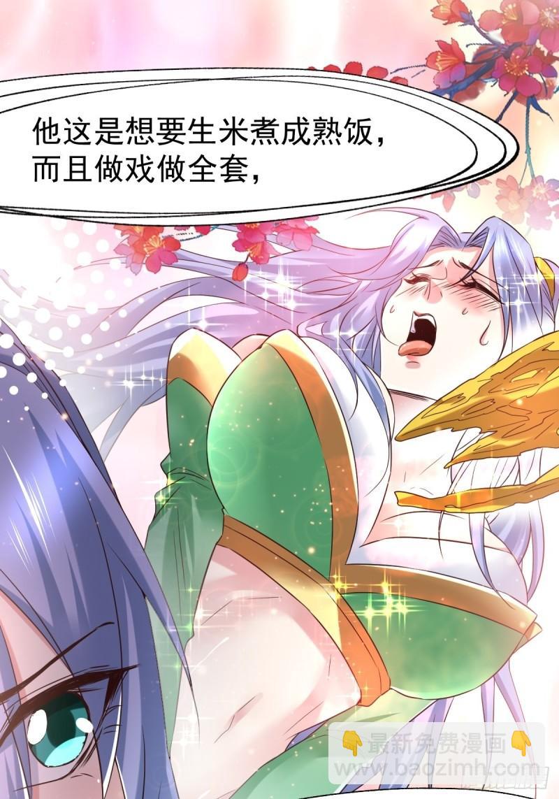 第85话 又被看光了！！15