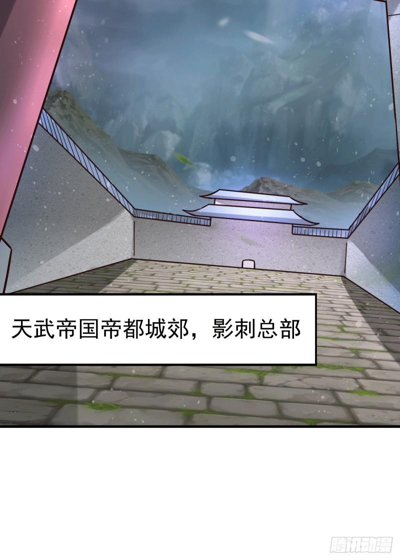 第95话 护弟狂魔上线25