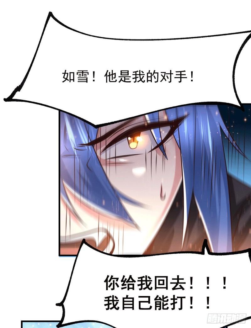 第76话 夫妻档双排16