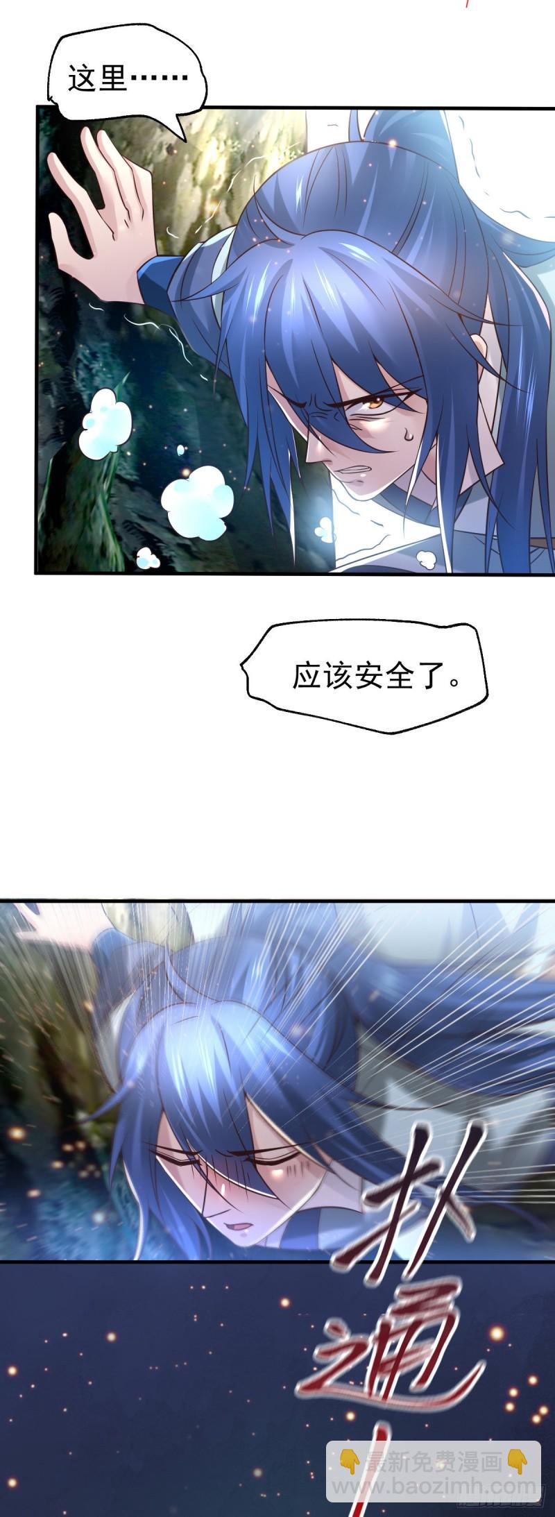 第64话 胆敢轻薄老夫！！9