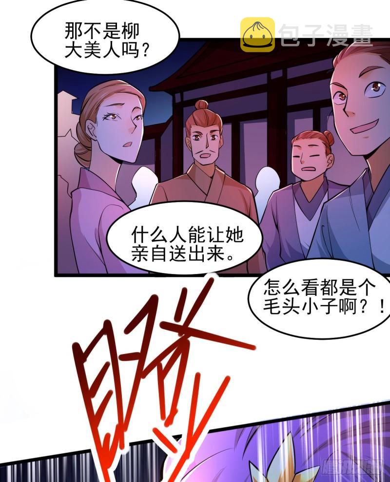第46话 毕竟我也不是什么恶魔9