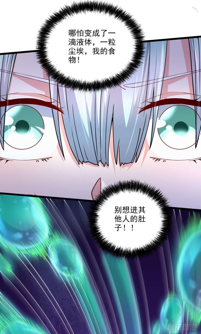 第243话 护食的北王23