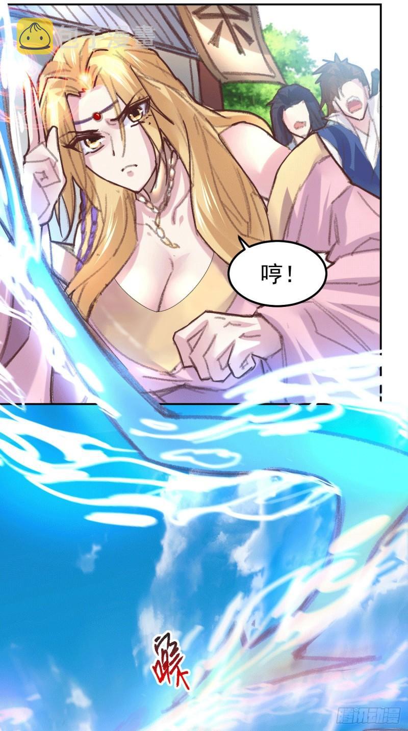 第100话 天地大势7