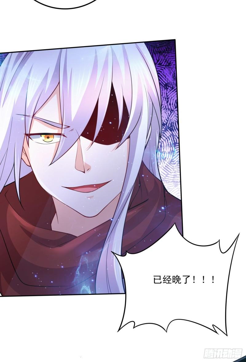第225话 命运之人33