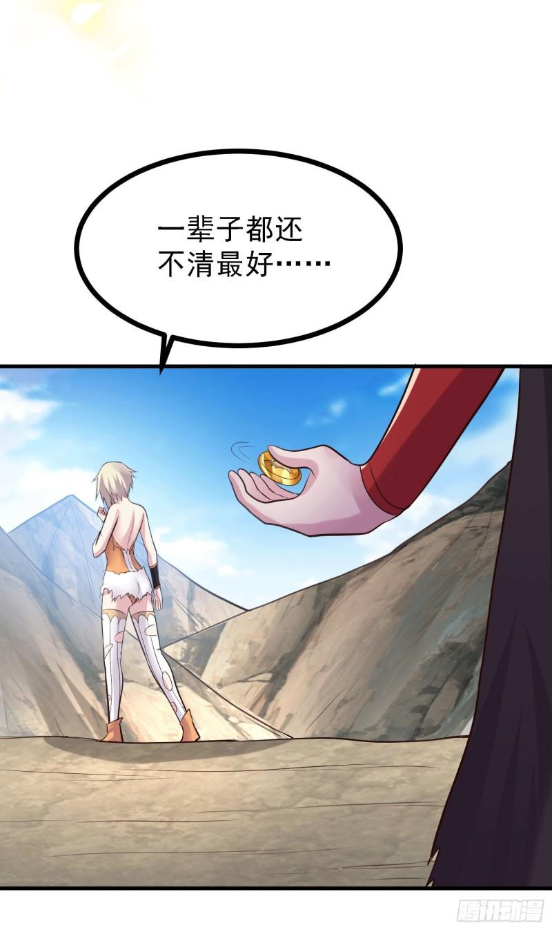 第163话 众人的方向26