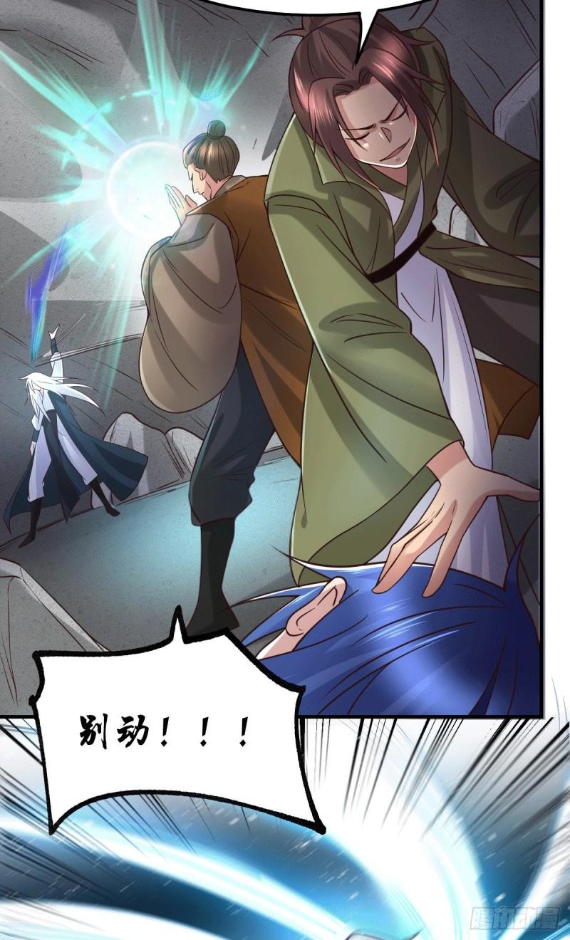 第93话 舔狗的活法33