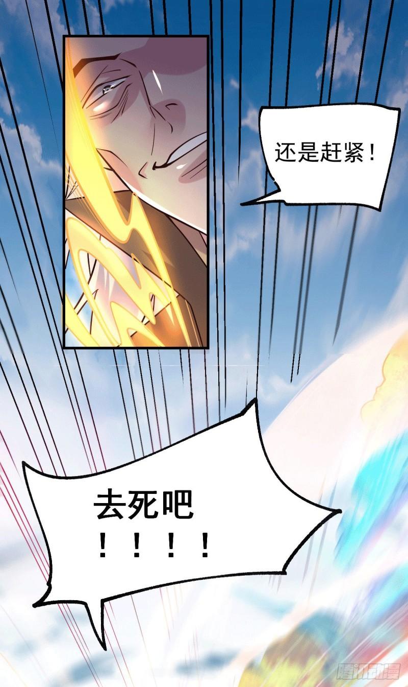 第104话 大夏女帝5