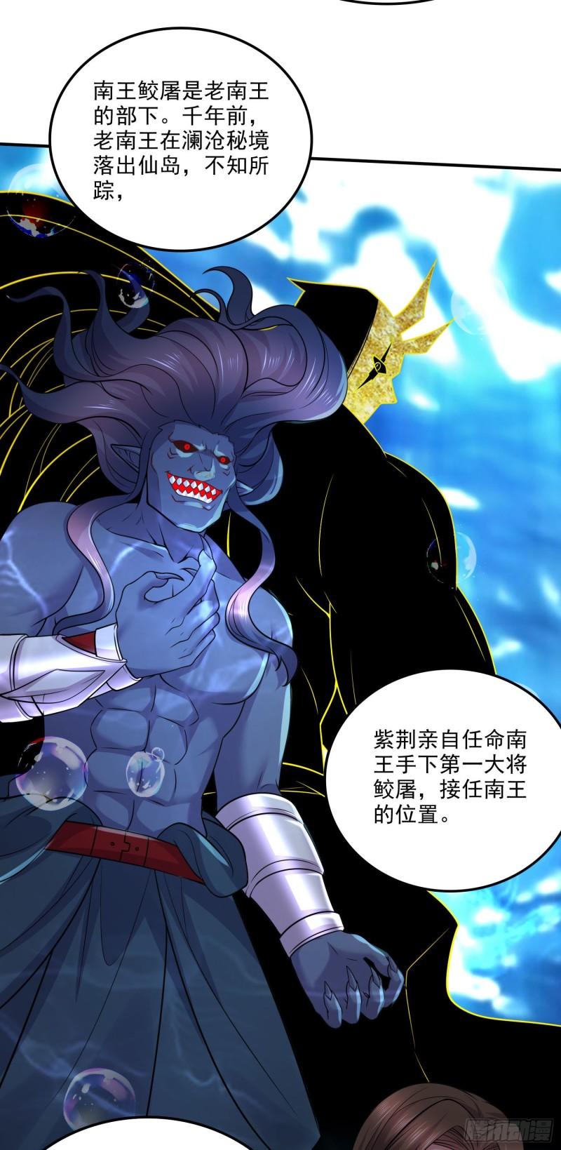 第240话 姐妹情深13
