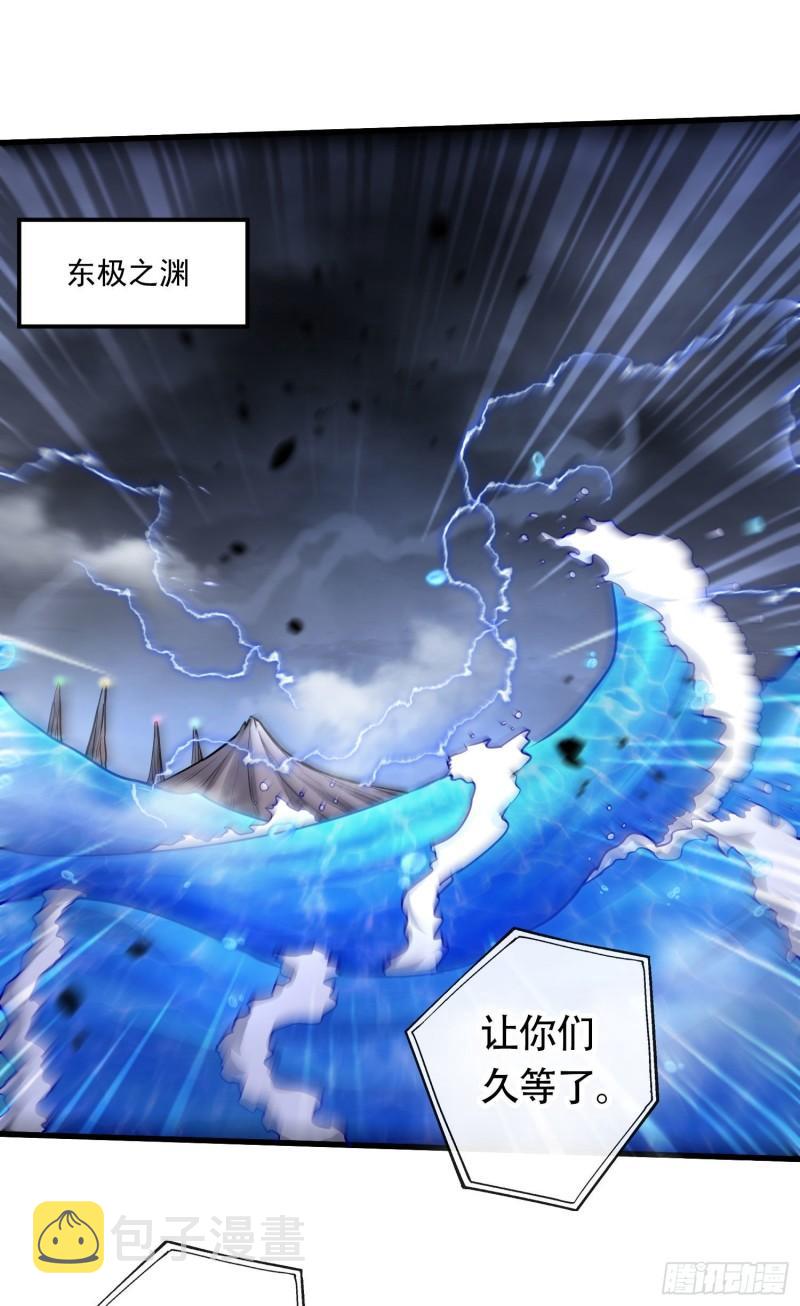 第220话 东海四王1