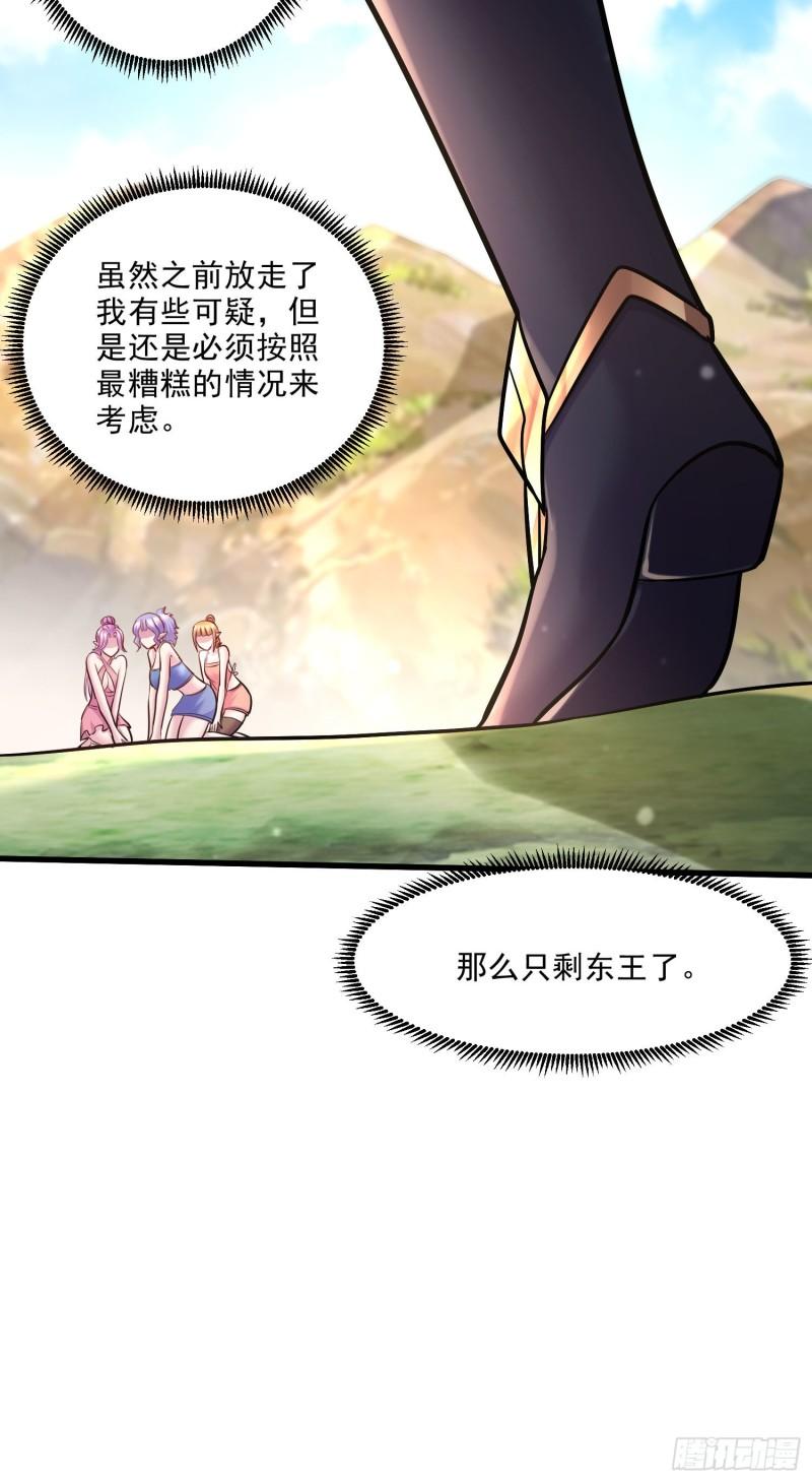 第248话 如雪归来23