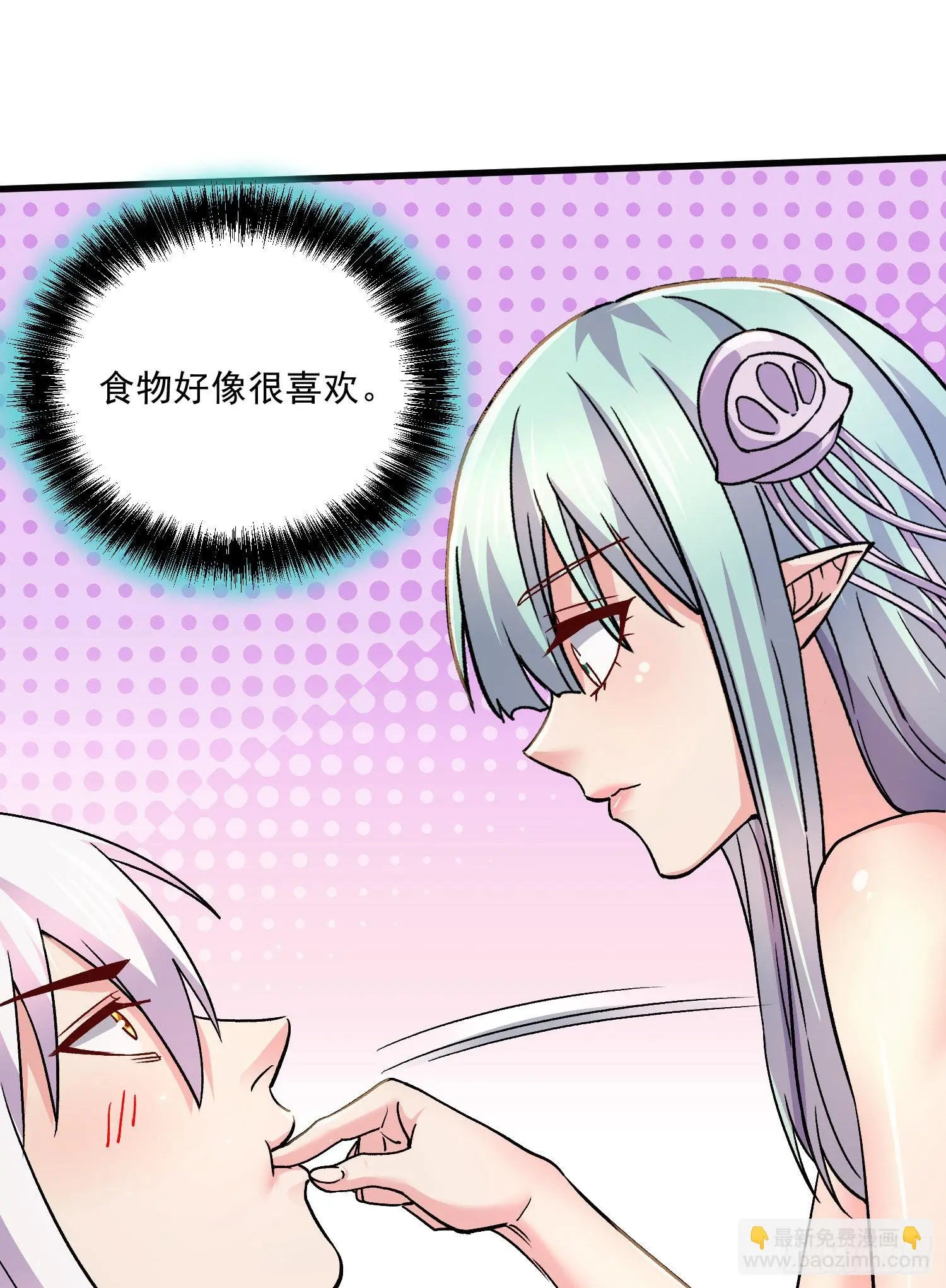 第261话 暗龙商会46