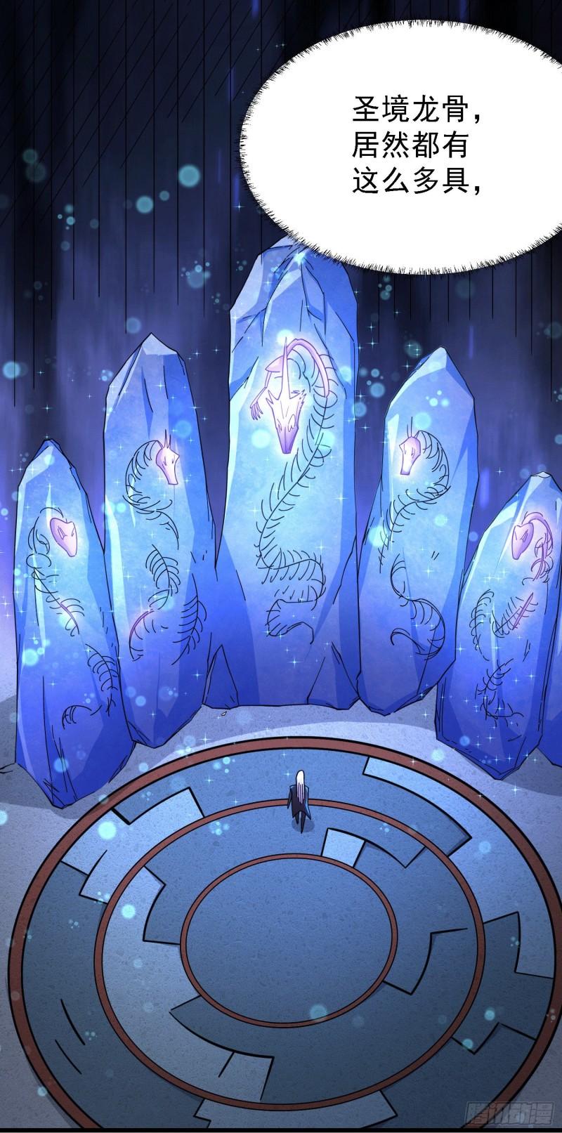 第163话 众人的方向15