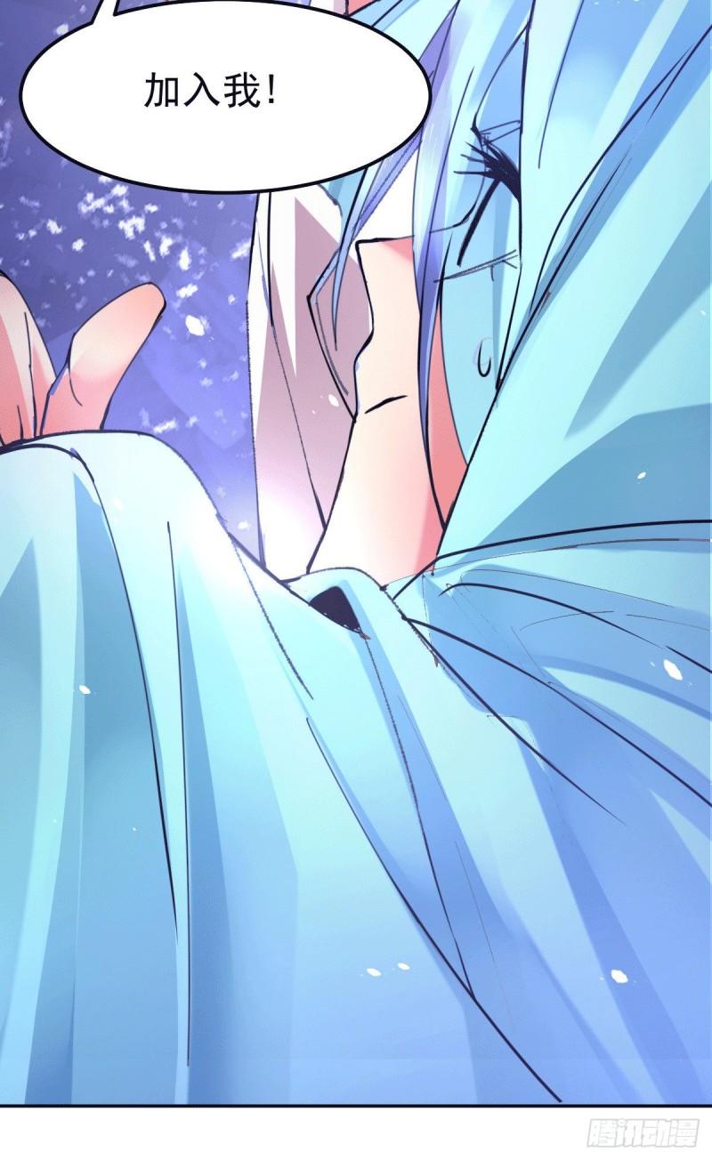 第84话 你是我的人了30