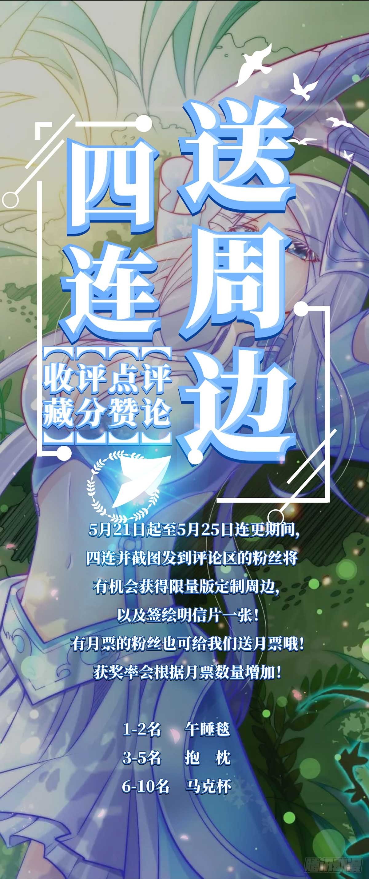 第2话 喜欢你打不到我的样子37