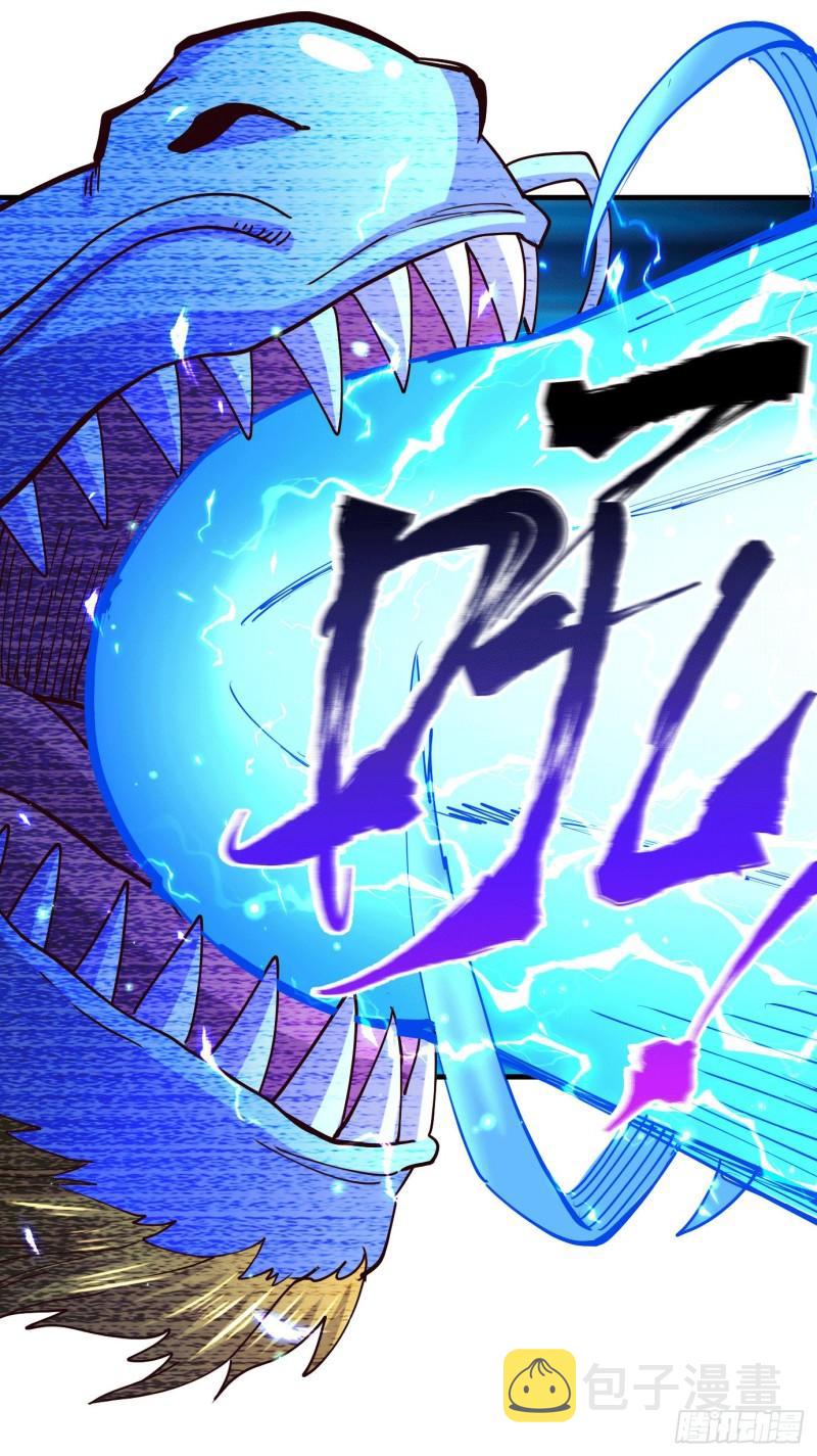 第141话 与海皇宗联手对敌39