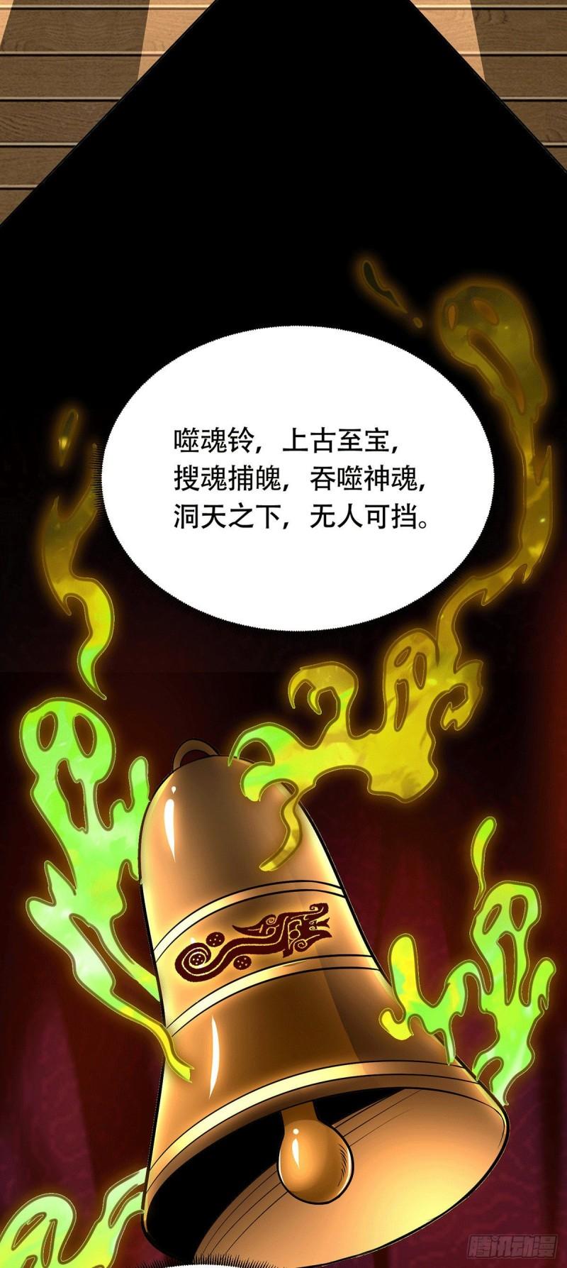 第182话 爽完就分手？！19
