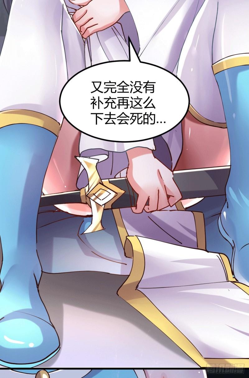 第133话 想救人？先杀了姜寒4