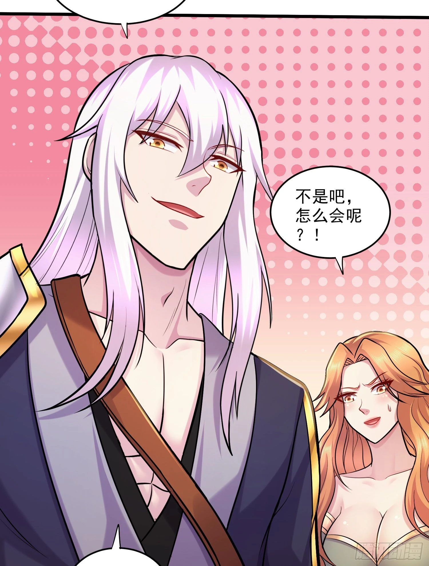 第261话 暗龙商会23