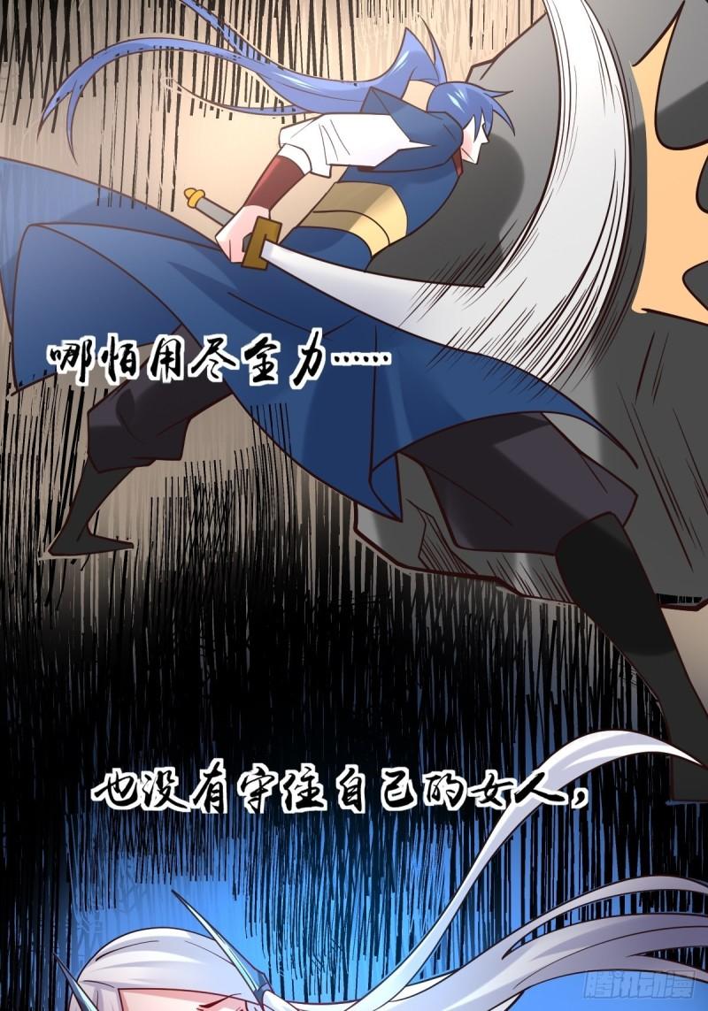 第88话 崛起之势6