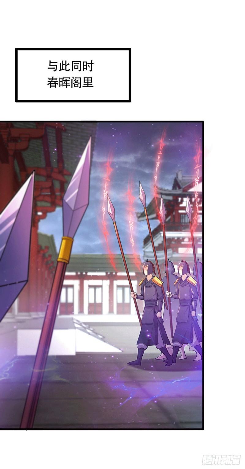 第180话 姐弟相认？10
