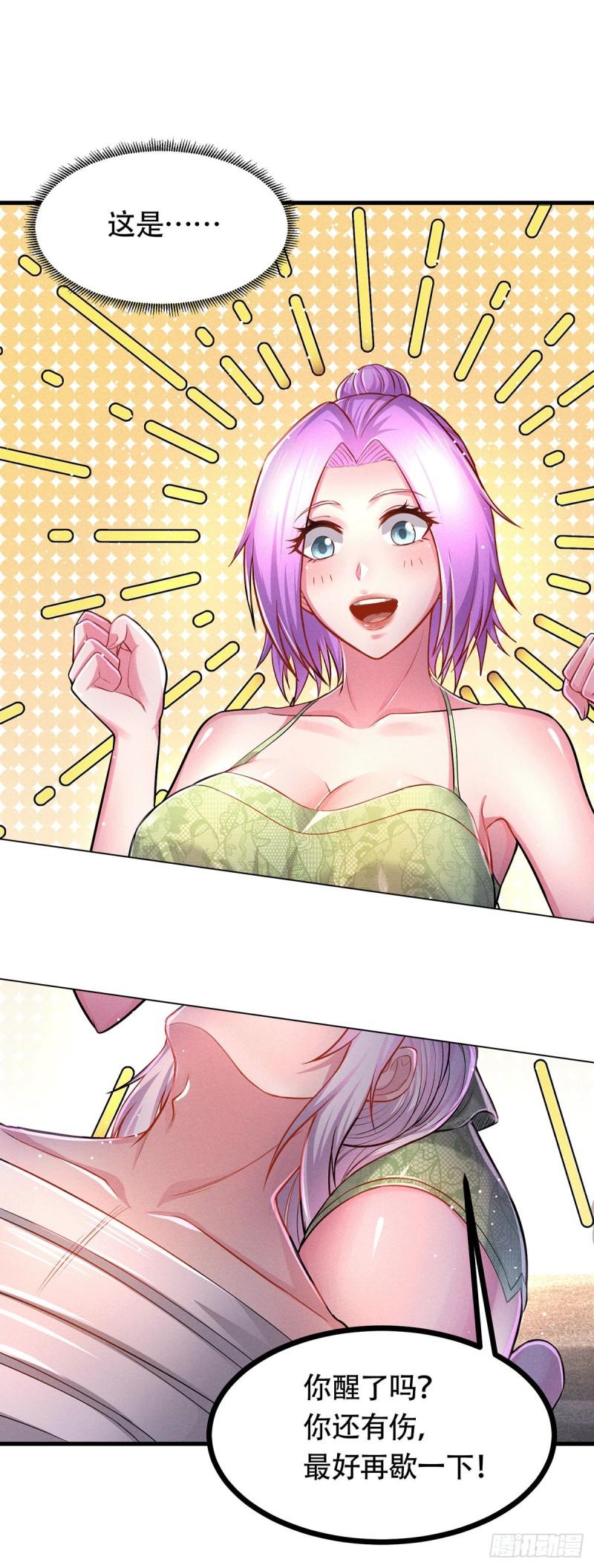 第180话 姐弟相认？2