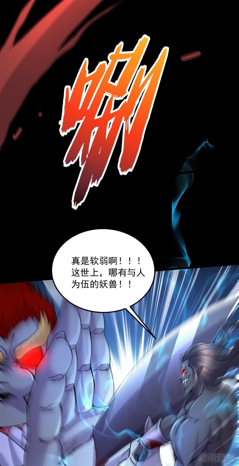 第227话 “技术”指导—白泠49