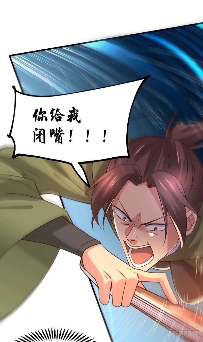 第93话 舔狗的活法15