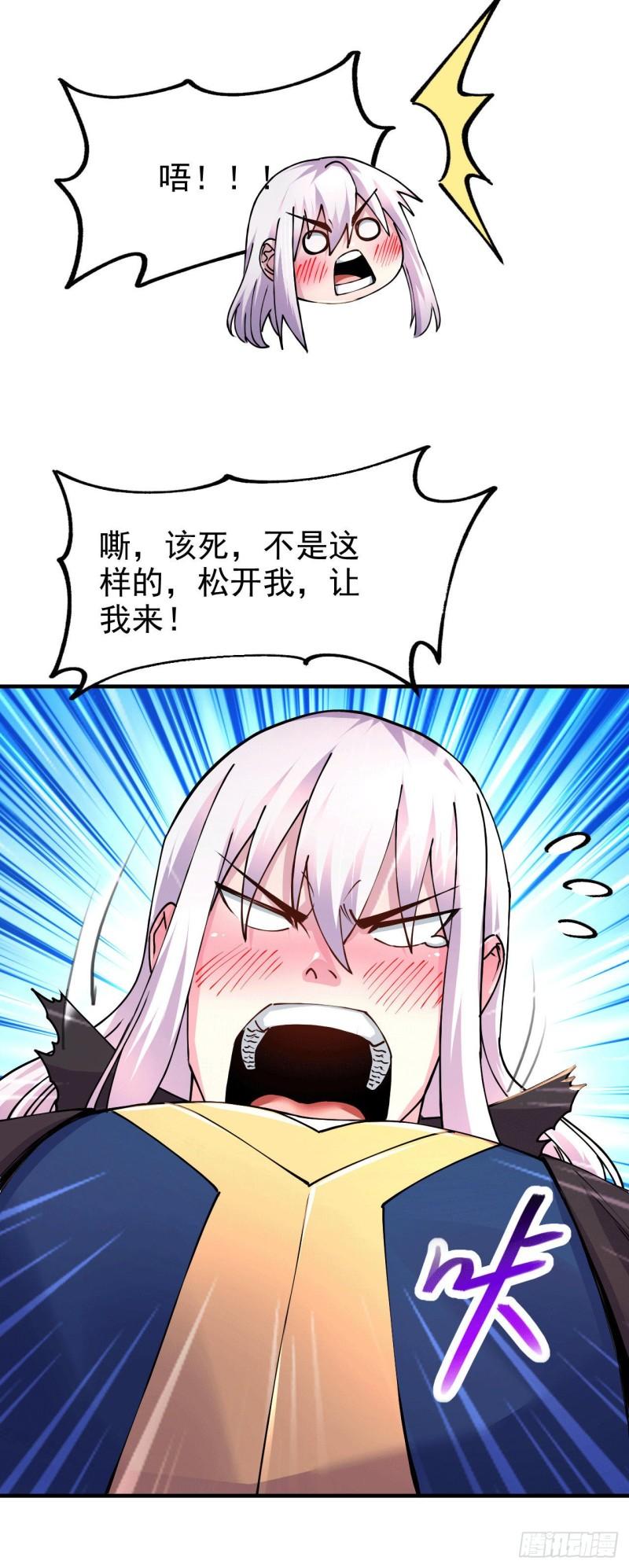 第164话 再次纵情25