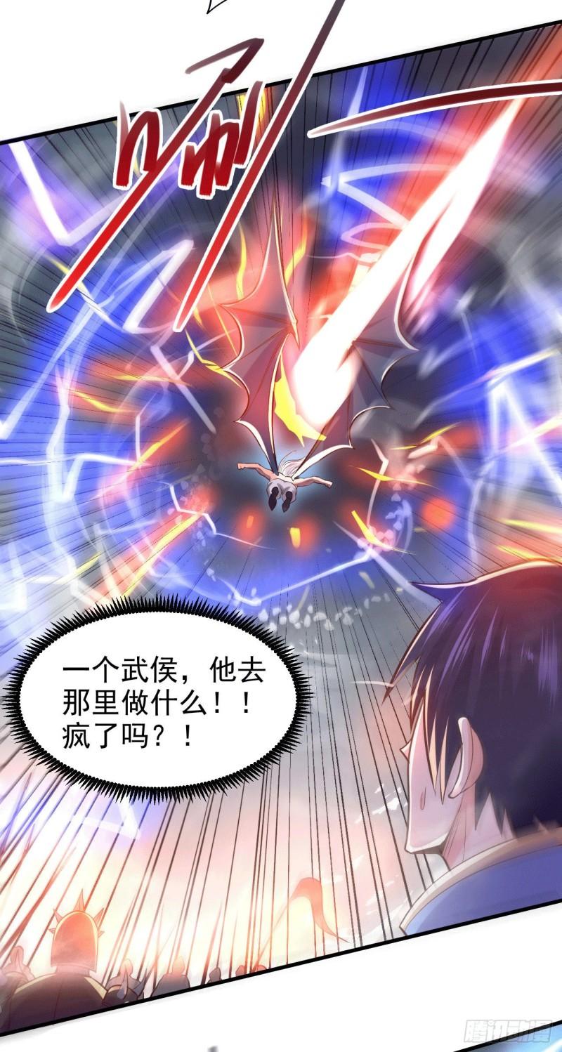 第155话 姜寒之怒7