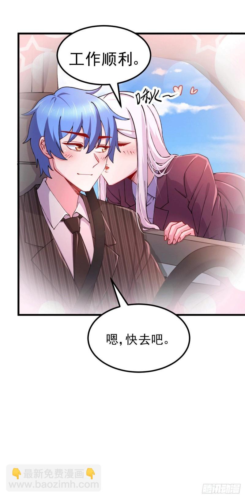 第137话 破除梦境6
